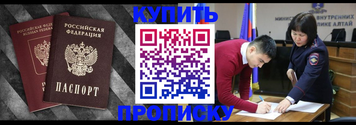 найти адрес прописки в Озёрах